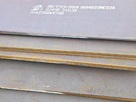 冷水江容器板-Q245R