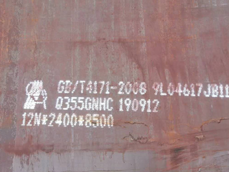 冷水江Q345NS耐酸钢板